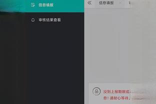 江南app平台下载苹果版截图4